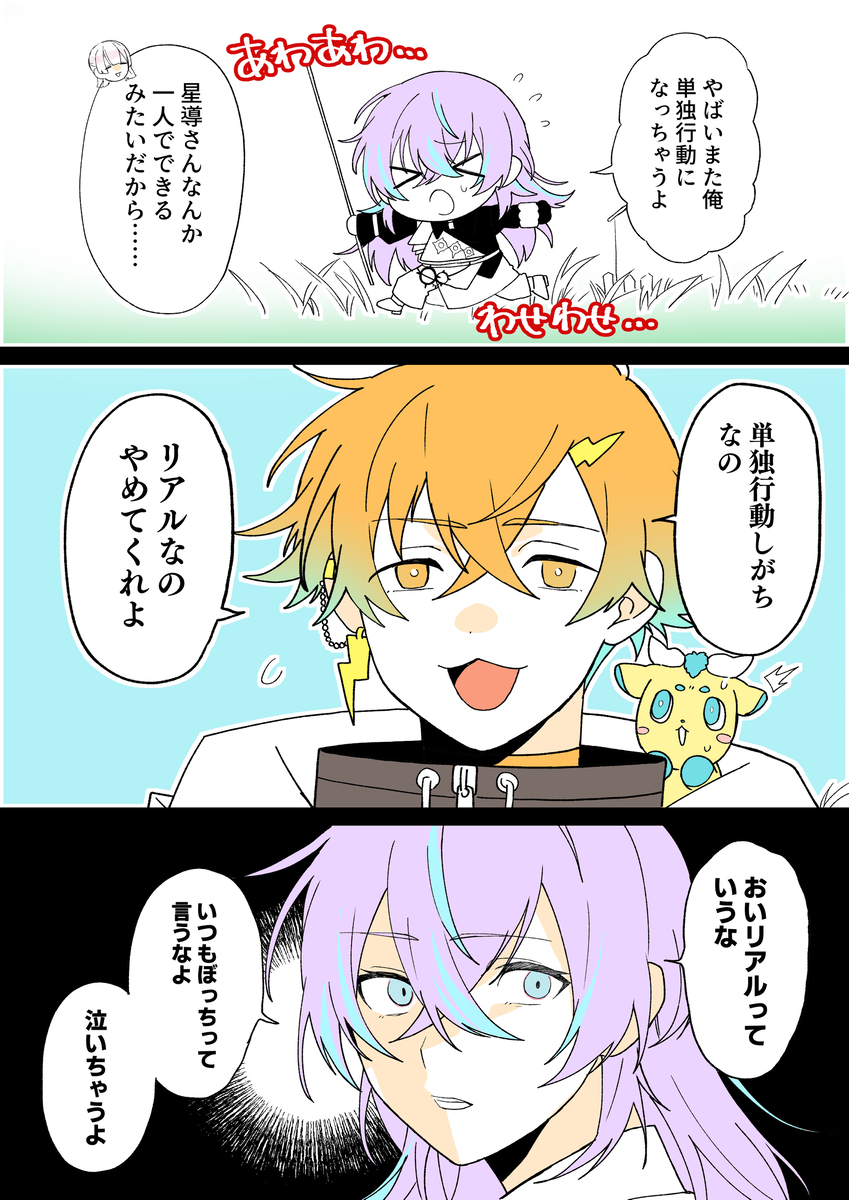 vtuberまとめ㉗