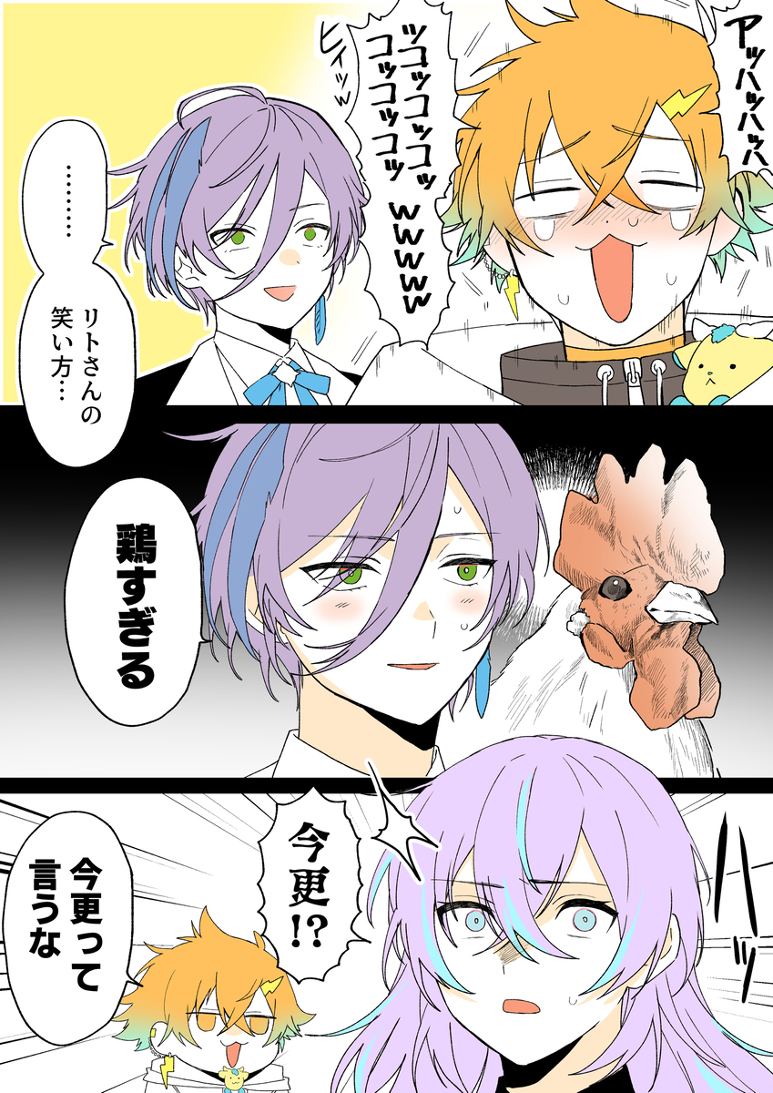 vtuberまとめ㉗
