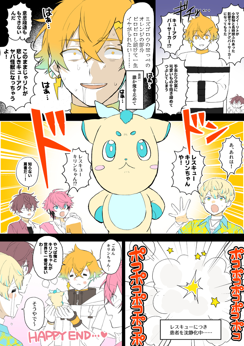 vtuberまとめ㉗