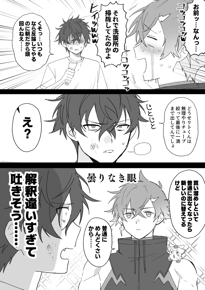 vtuberまとめ㉗