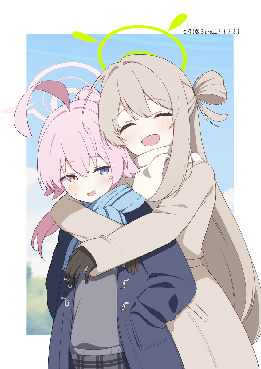 ホシノノミ