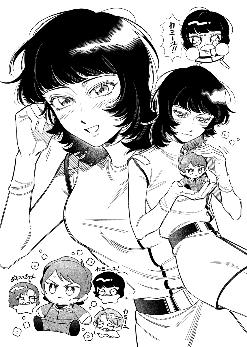 無料配布web再録