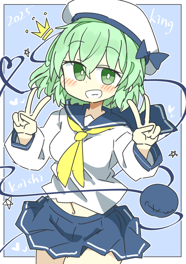 こいしちゃんおめ