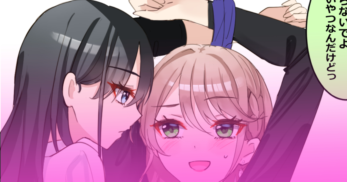 最低な上司