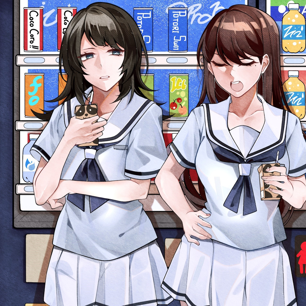 うみたき