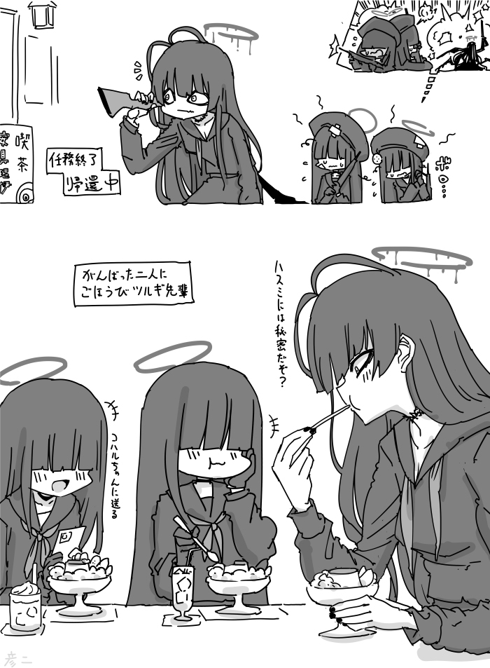 最近描いた絵とか