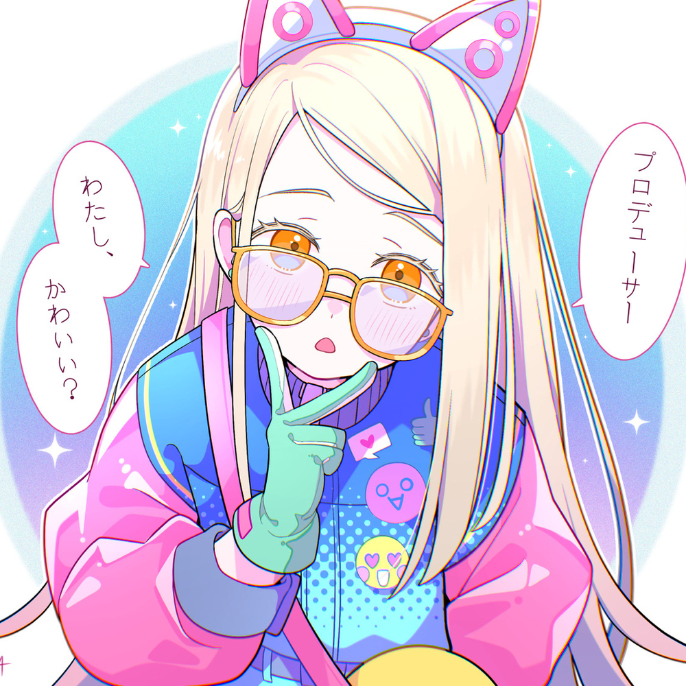 ミラクルナナウ