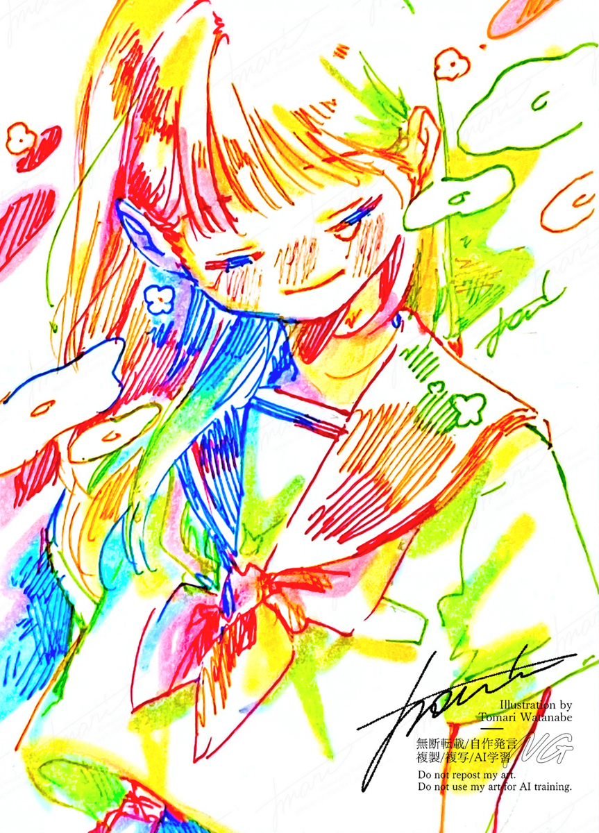 ⿻*.