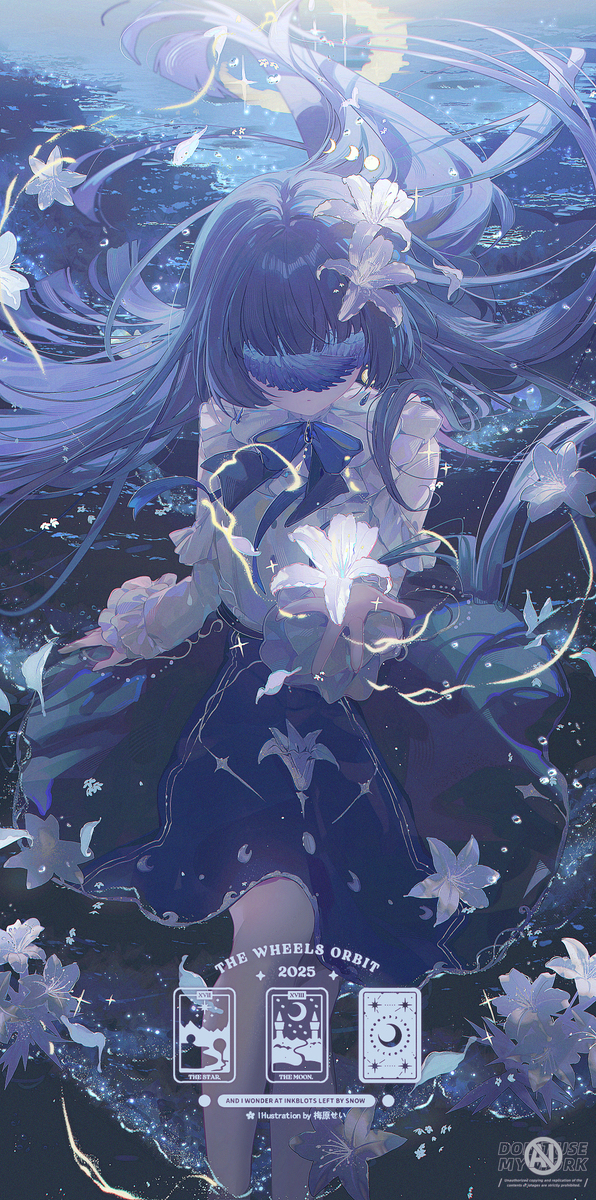 💙