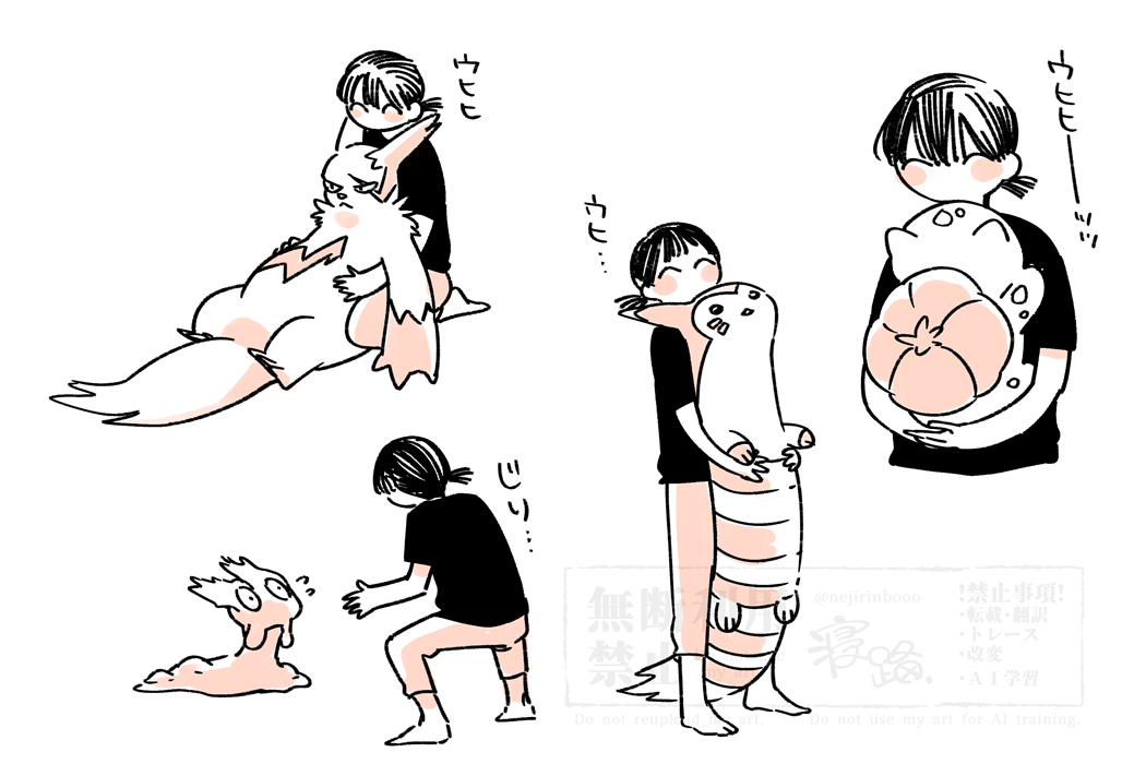 ポケモンちゃんと一緒シリーズ