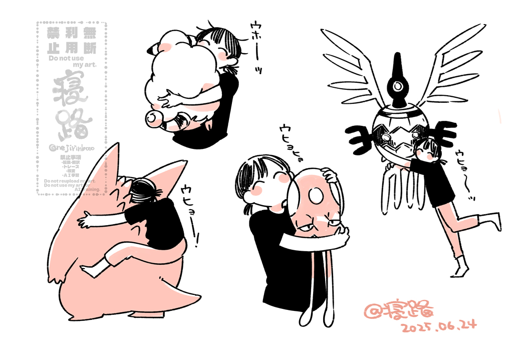 ポケモンちゃんと一緒シリーズ