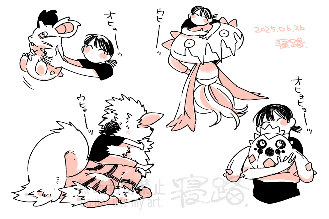 ポケモンちゃんと一緒シリーズ