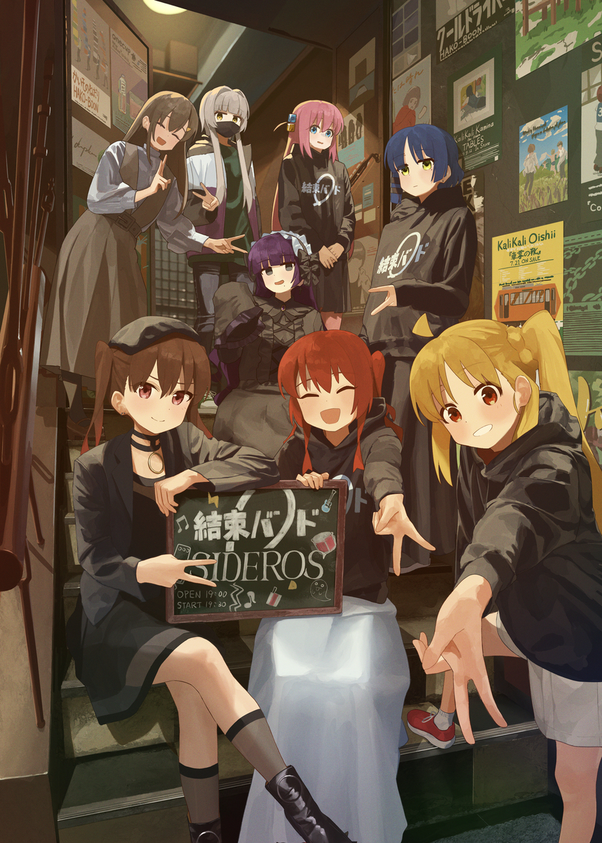Trajectory of rock