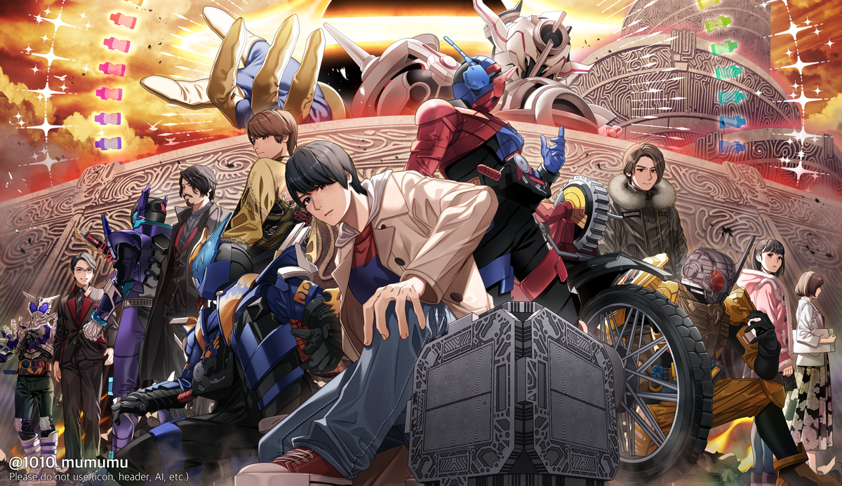 仮面ライダービルド8周年