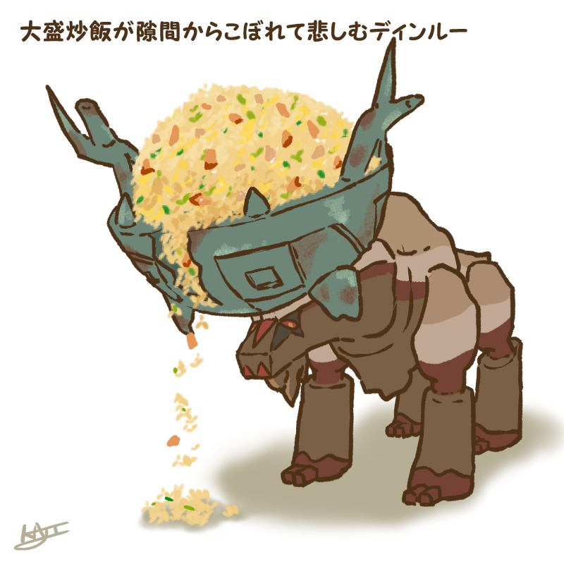 ポケログ【ひゃくろくじゅう】