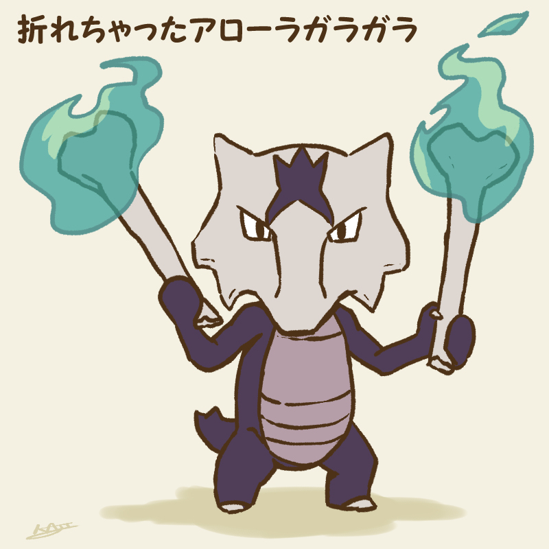 ポケログ【ひゃくろくじゅう】