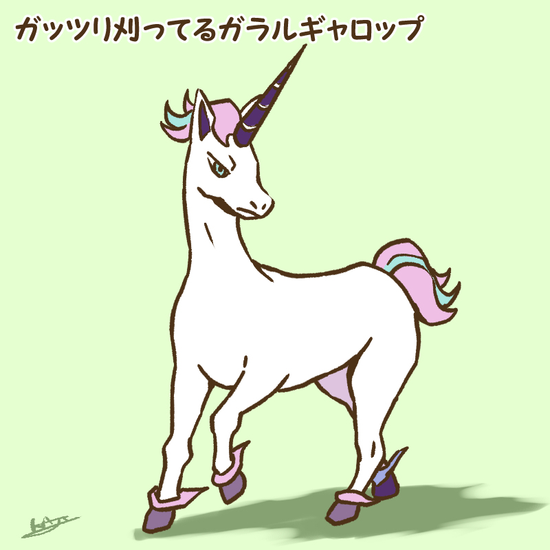 ポケログ【ひゃくろくじゅう】
