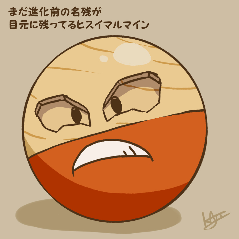 ポケログ【ひゃくろくじゅう】