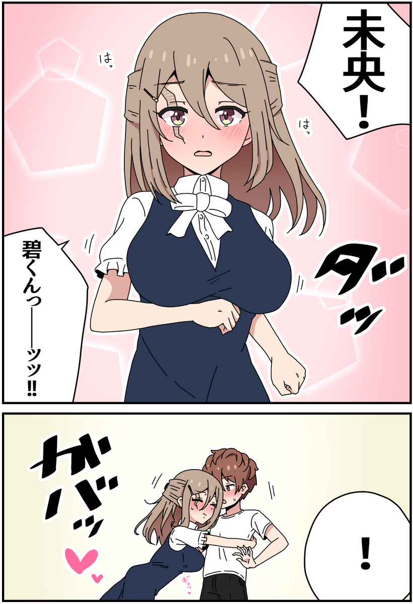 キズモノ101