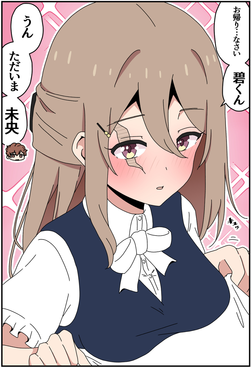 キズモノ101