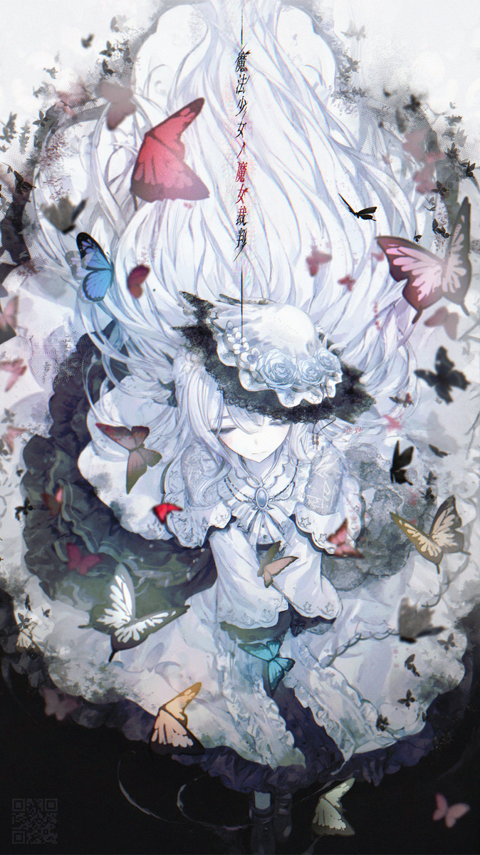 月代ユキ
