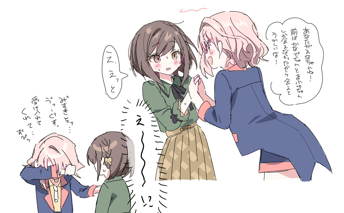 絵まとめ