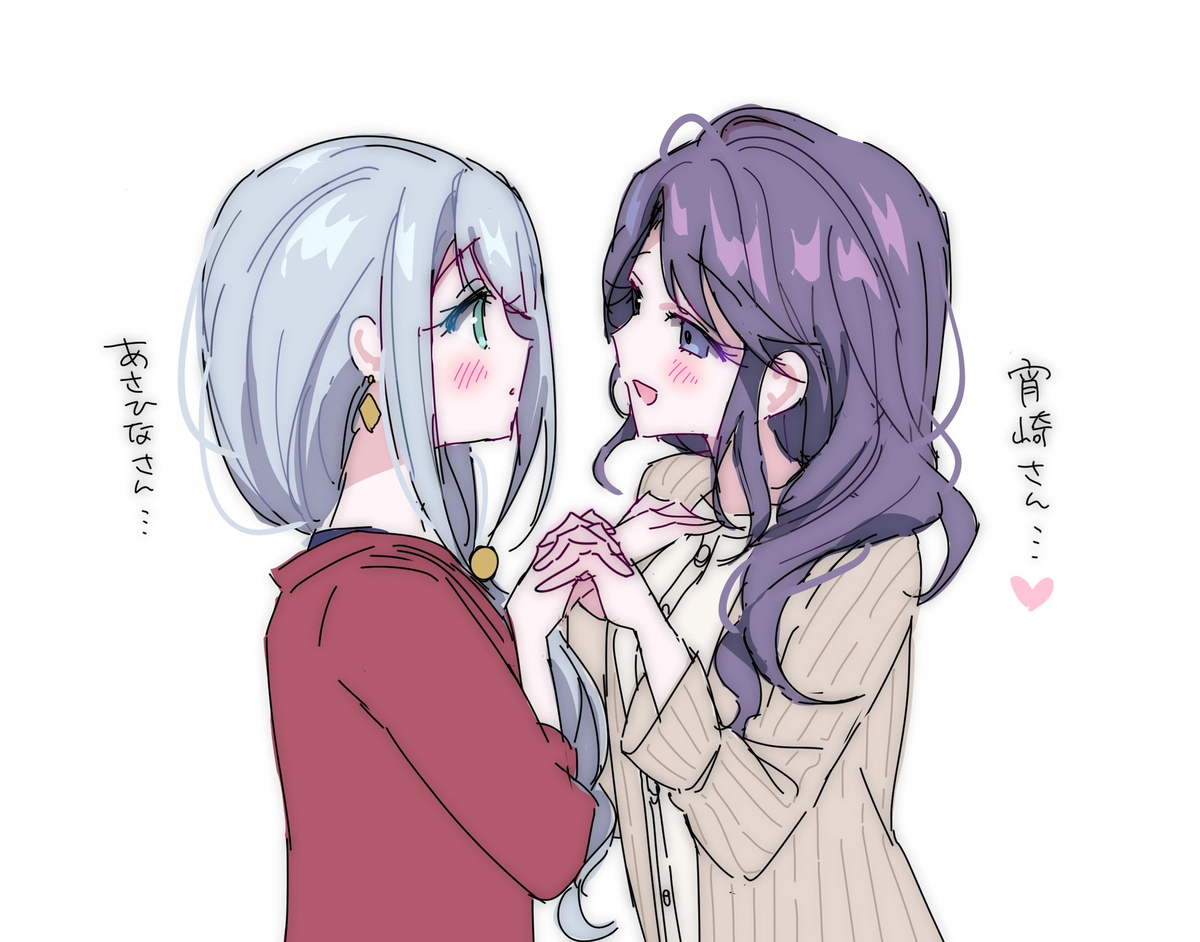絵まとめ
