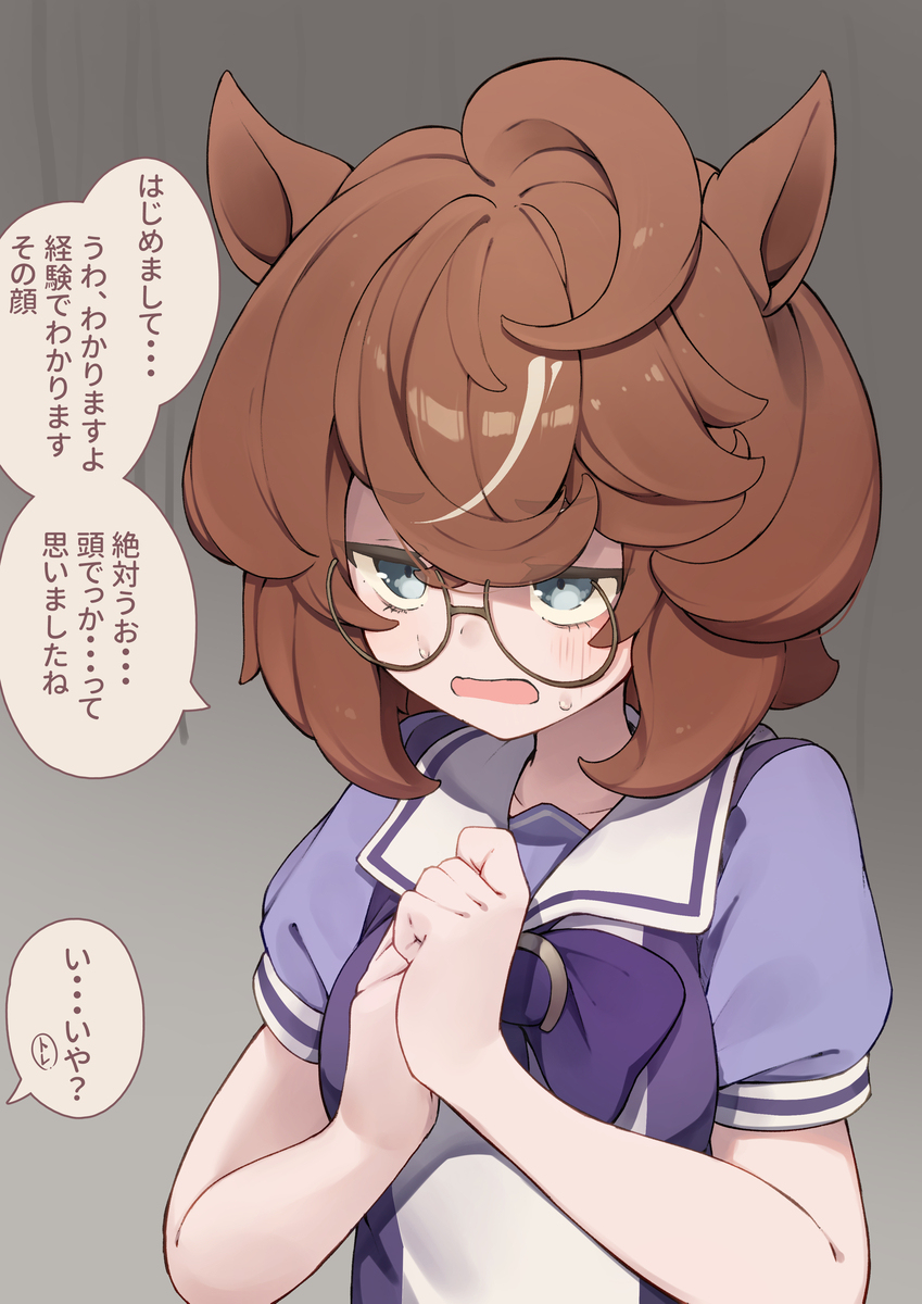 セントフラスキン