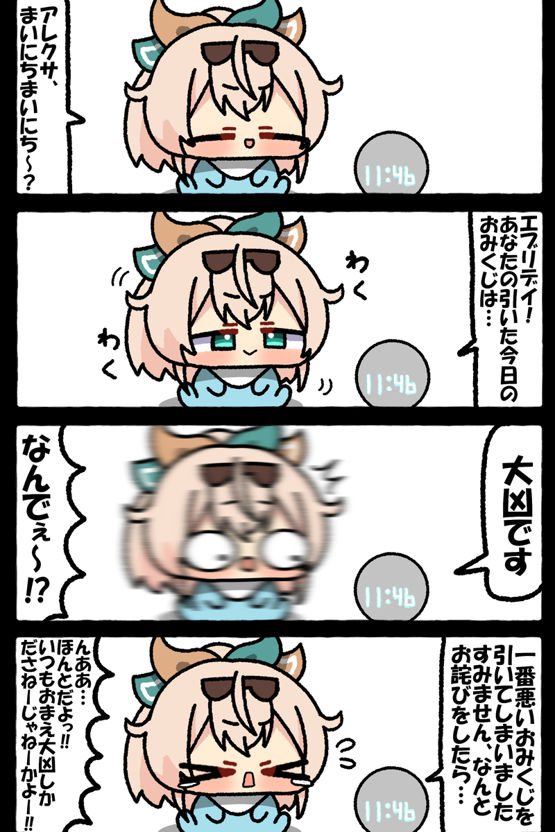 無題
