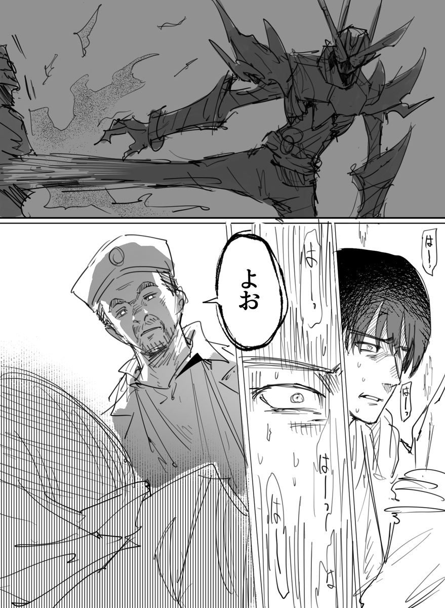 ライダーの感想とからくがきとか