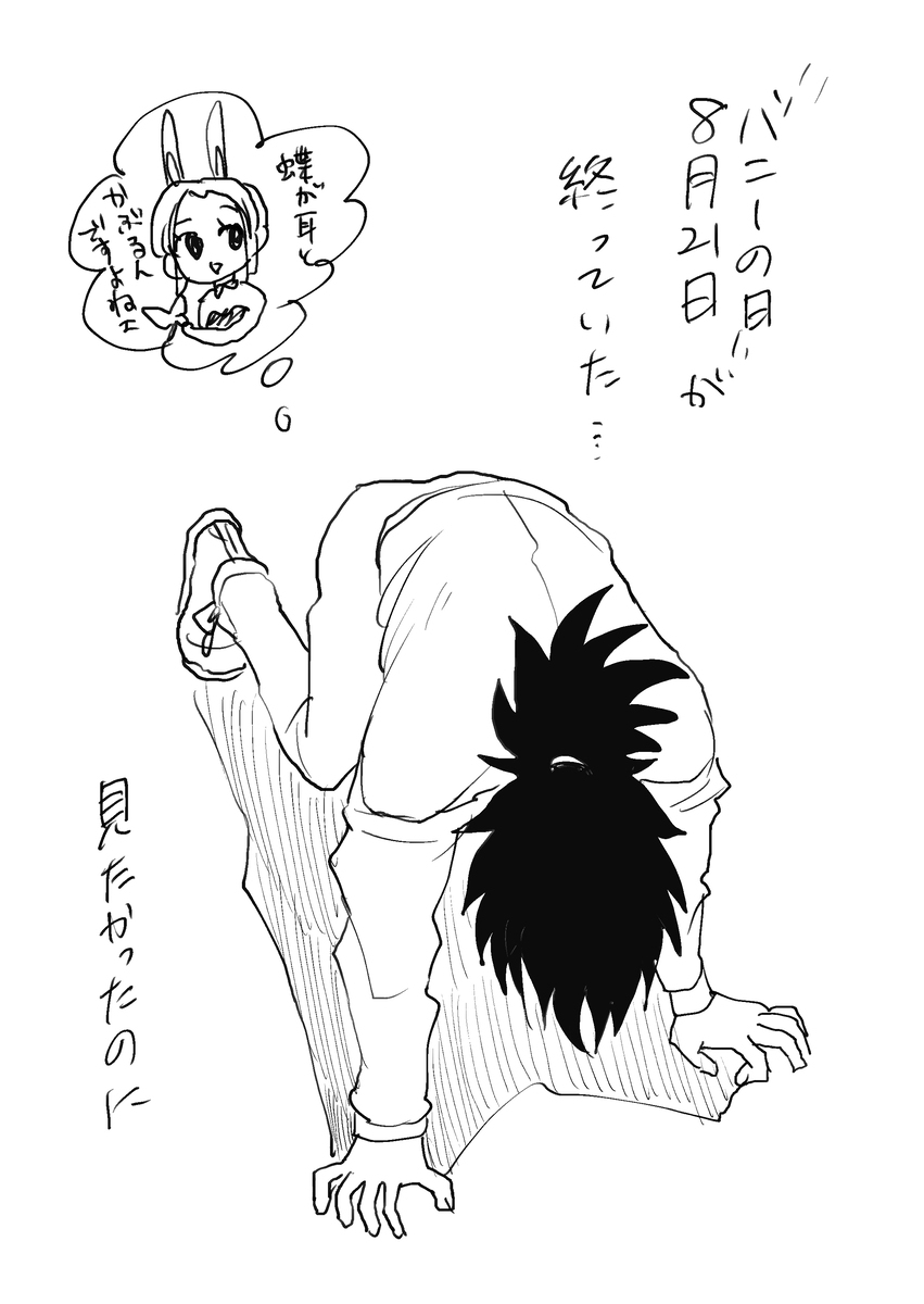 X詰14