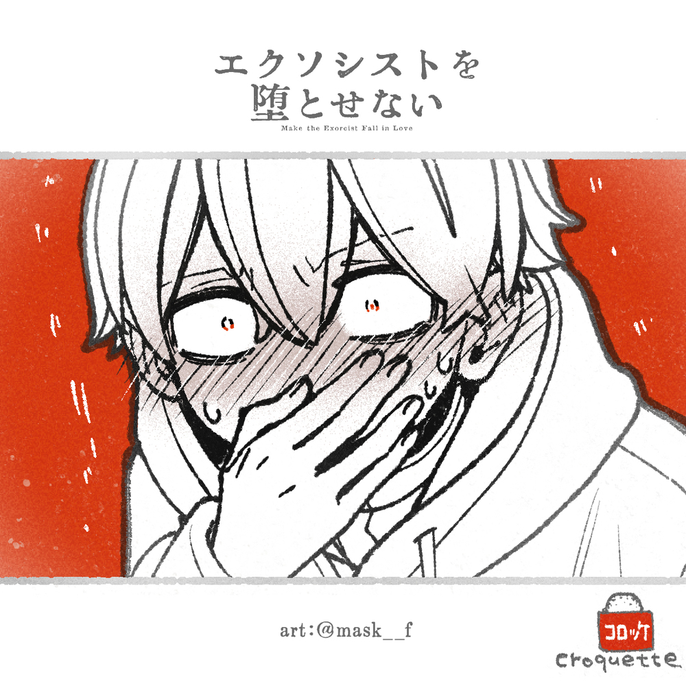 99話公開中