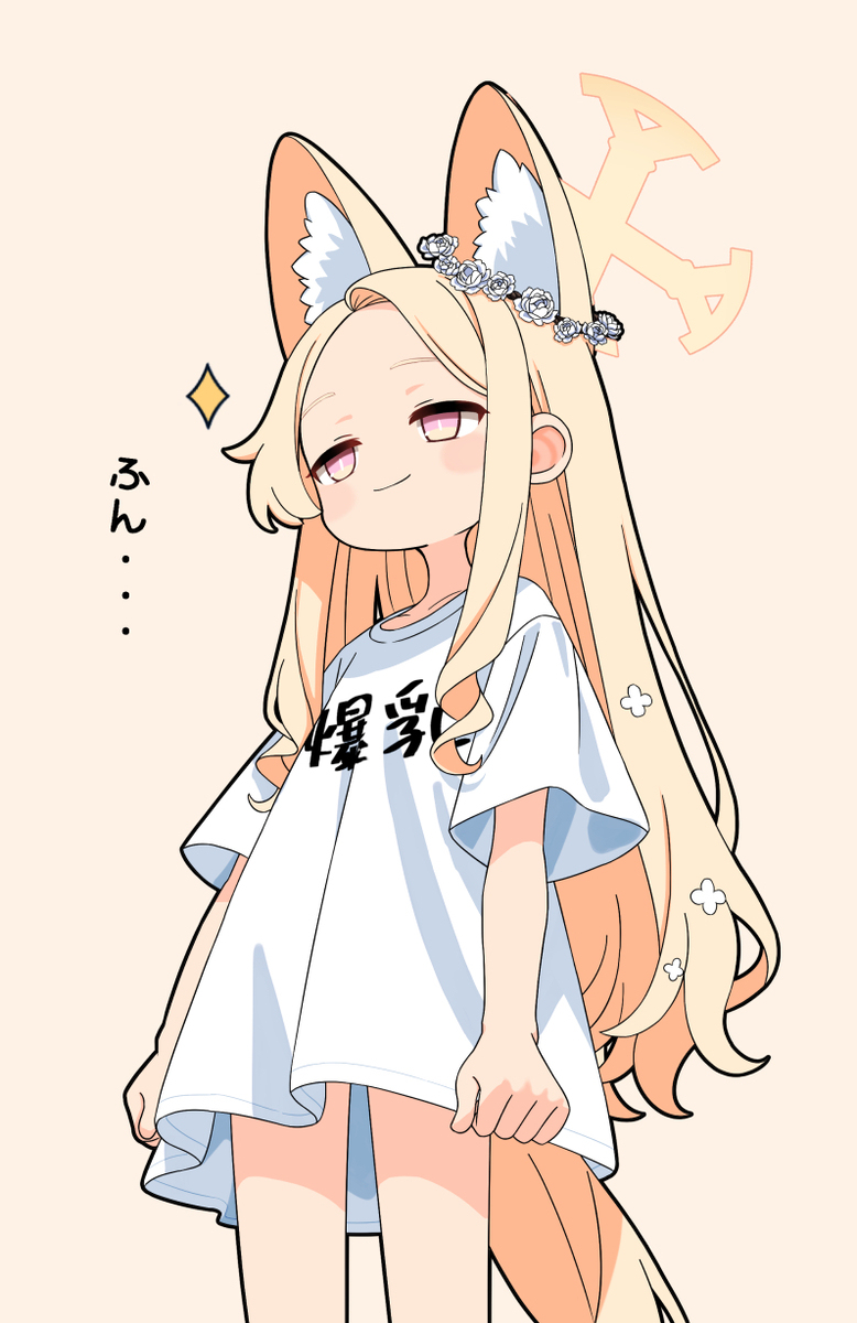 いいセンスだ！！
