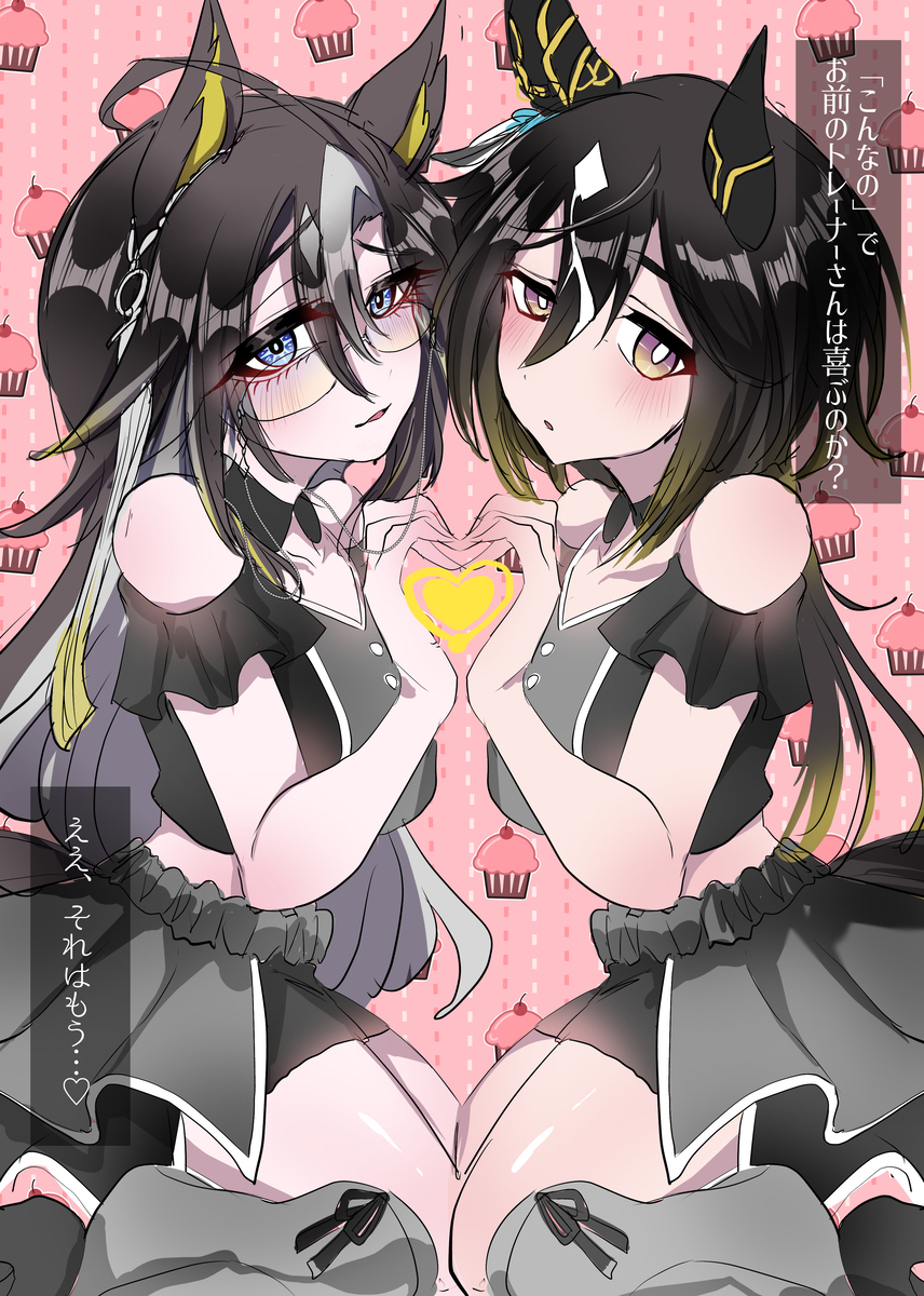 めにしゅき親父
