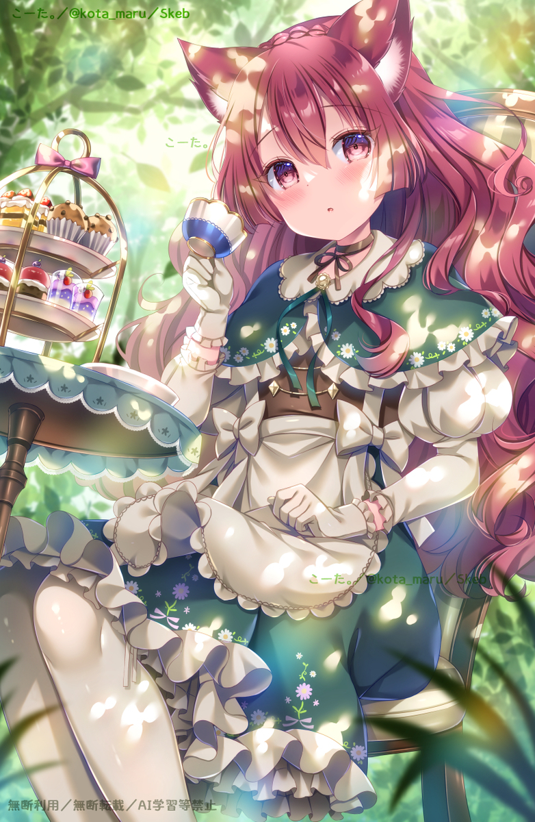 「お茶、ご一緒しませんか？」