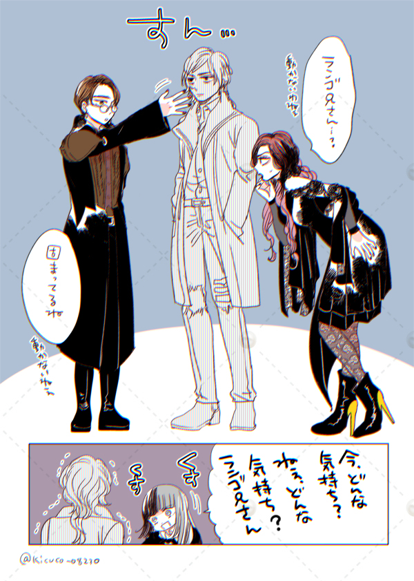 「ガヴまとめ⑨ 」