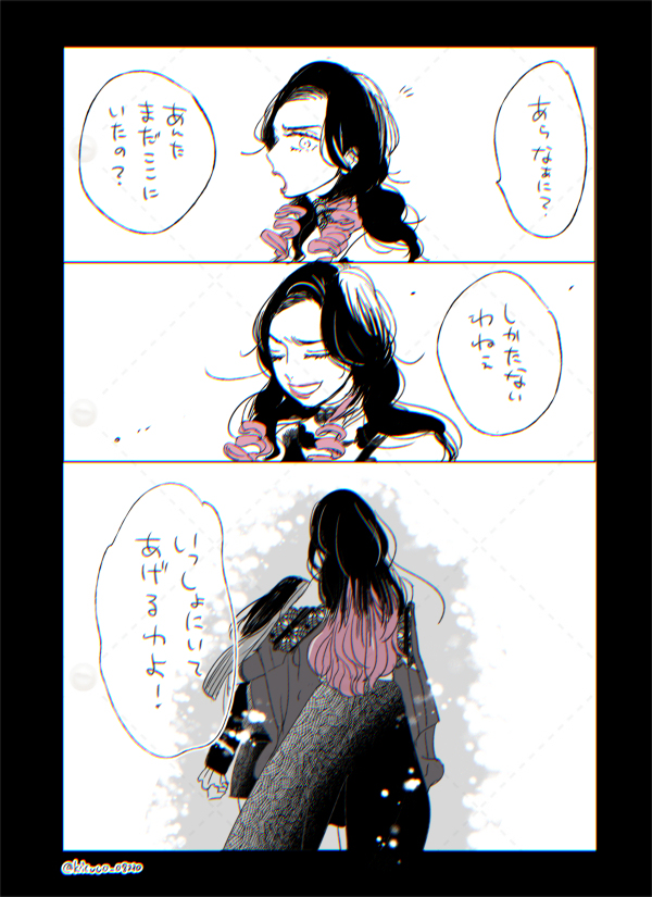「ガヴまとめ⑨ 」