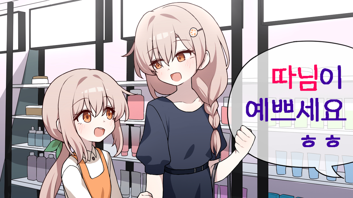 썸네일 작업물 외