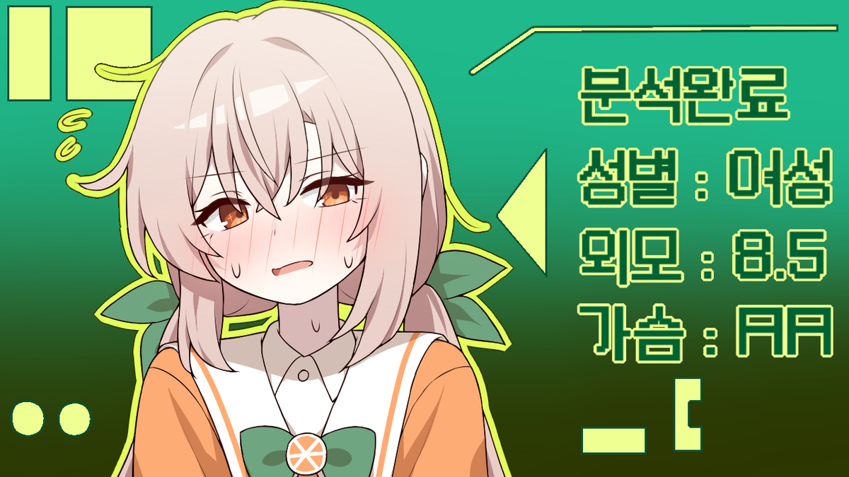 썸네일 작업물 외