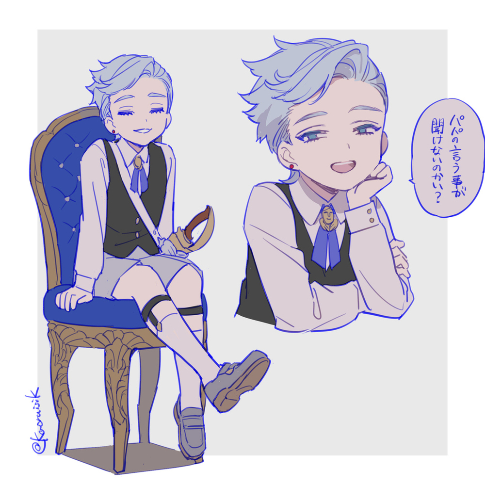 グラブルまとめ