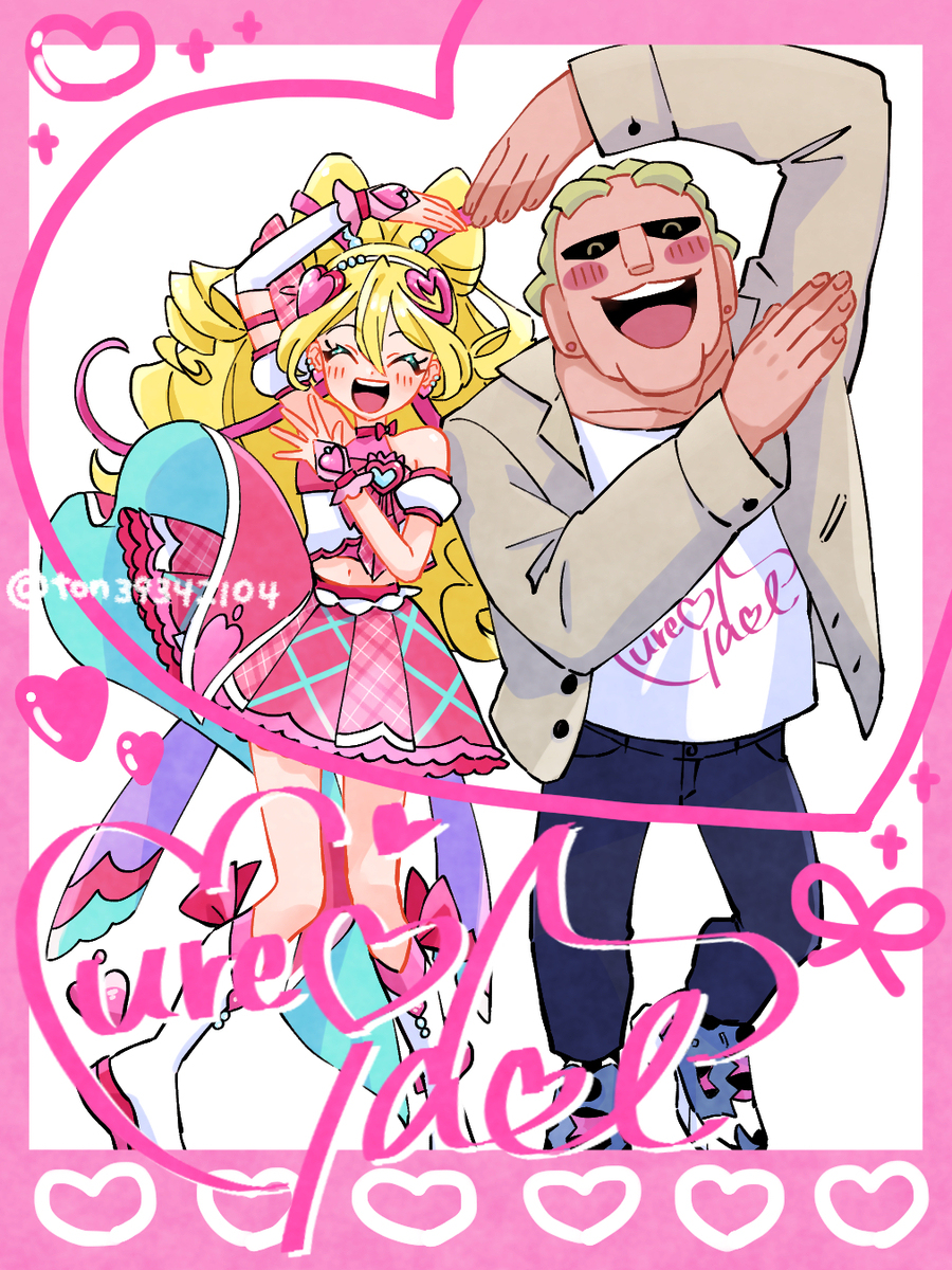 推し🩷✨