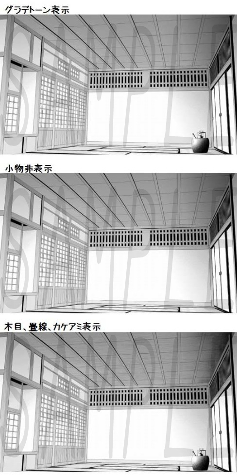 背景素材・和室06