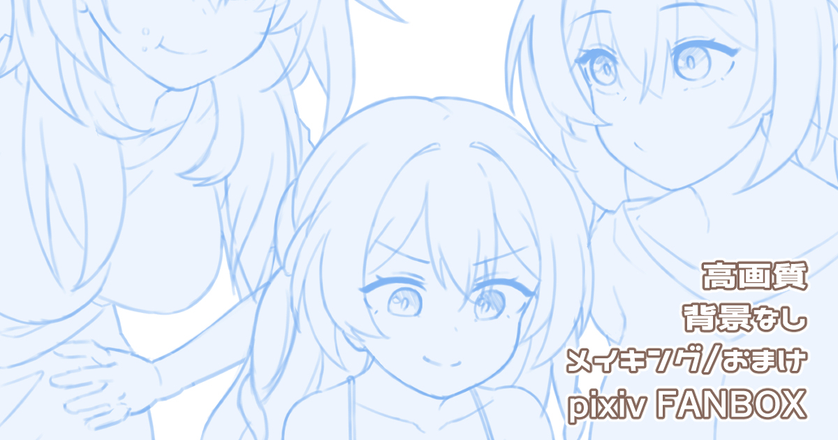 Twitterフォロワー10000人突破記念イラスト 【現パロ】