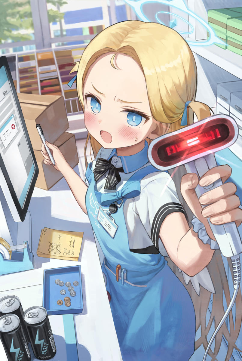 ソラ