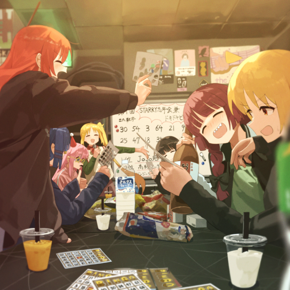 ビンゴ大会