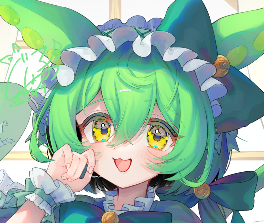 ずんだもん
