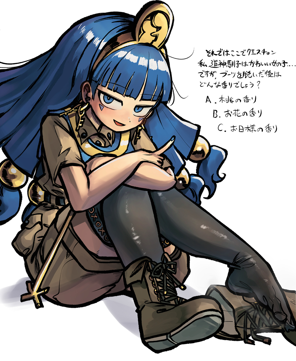 キャストオフなれこブーツ