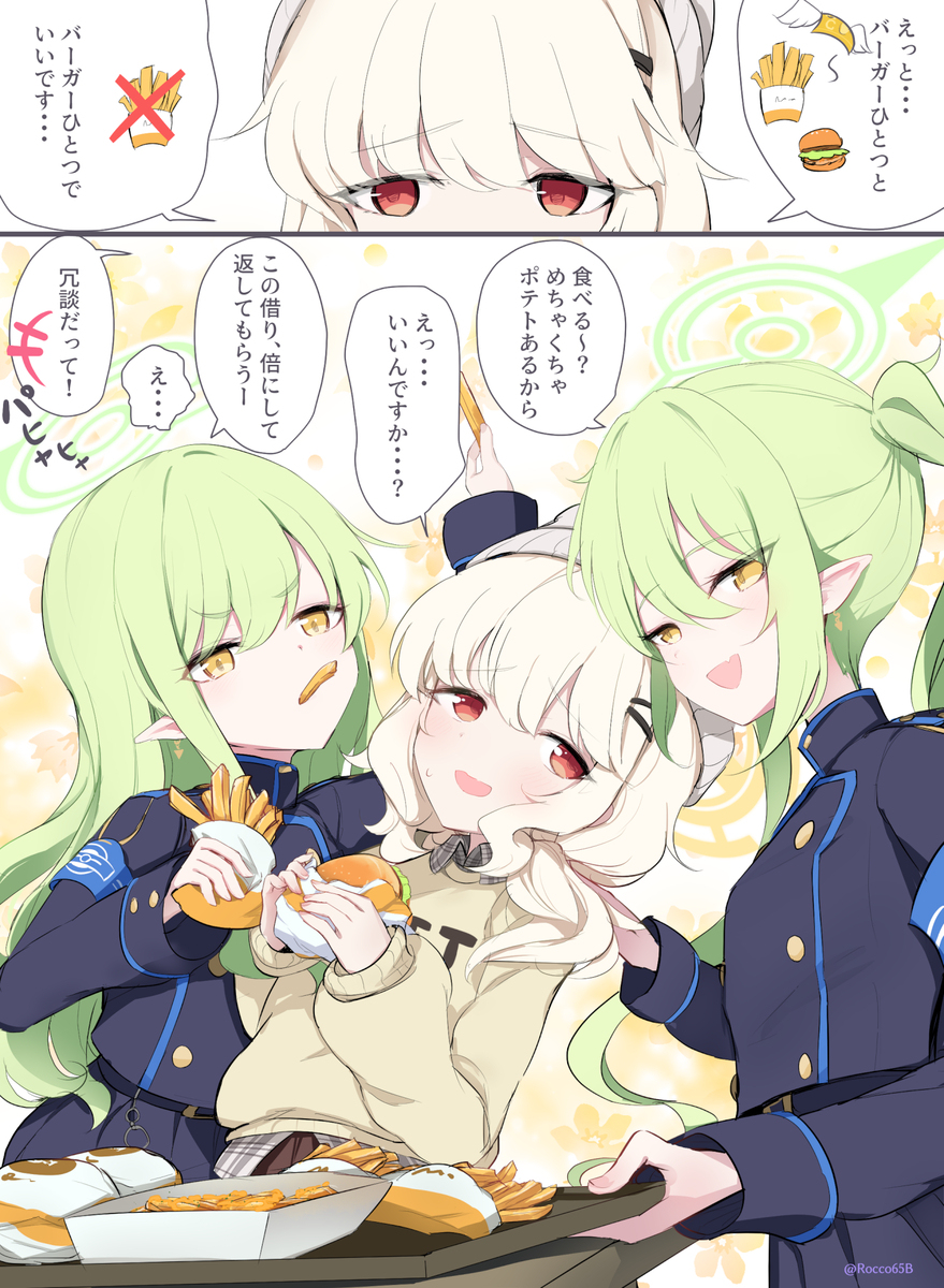 バーガーショップコラボのアオバ達