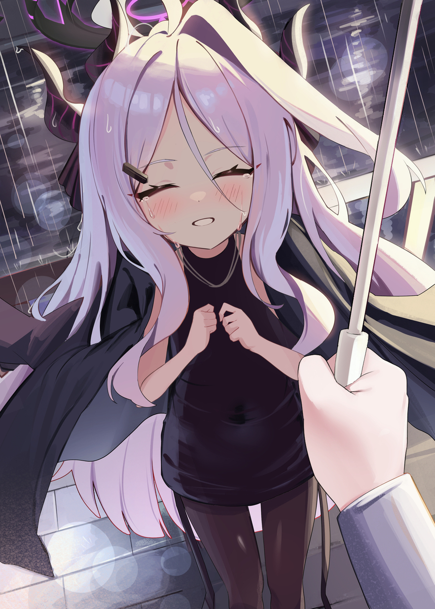 ☂️
