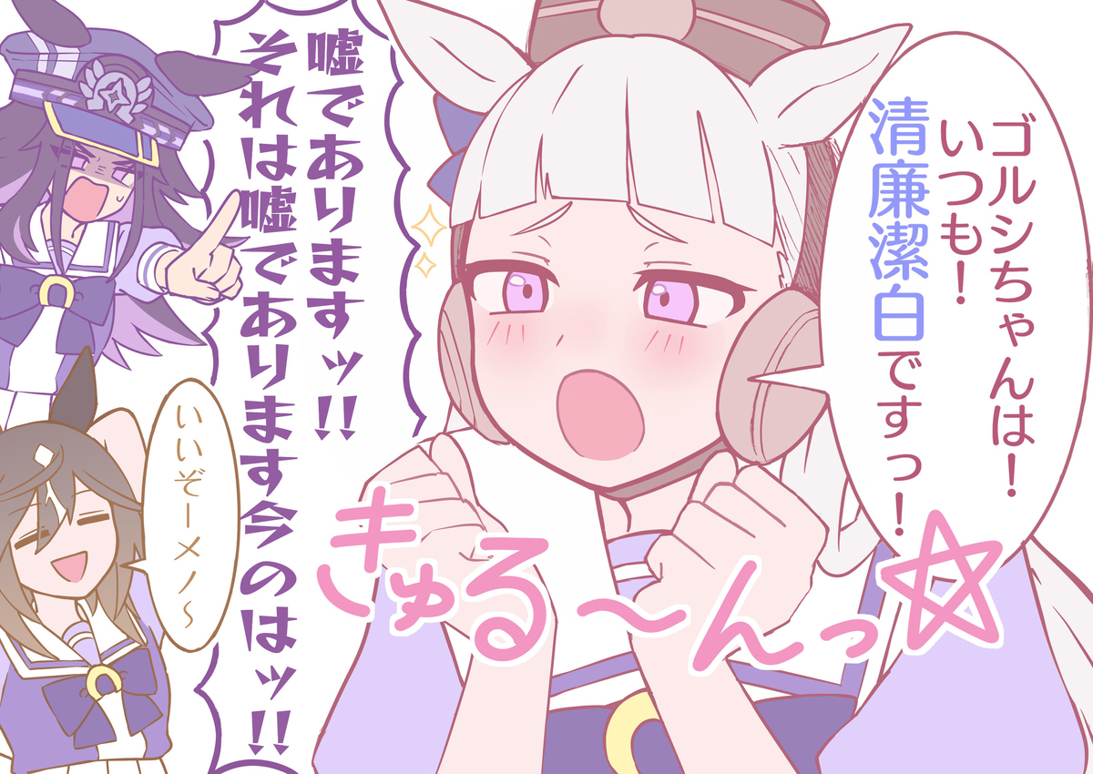 メノまとめ